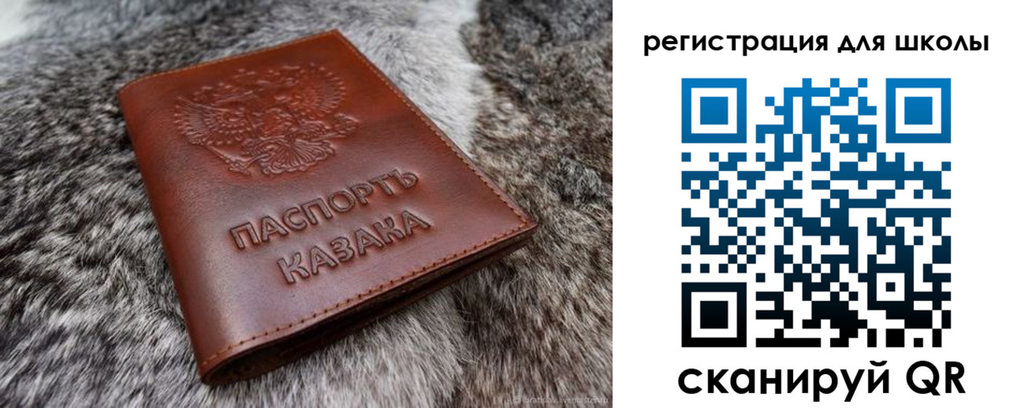 временная регистрация собственник в Заречном