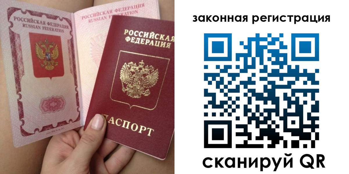 регистрация для школы в Заречном